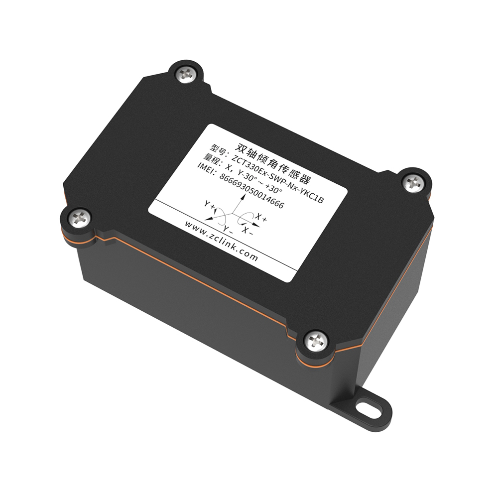 NB-IOT 傾角傳感器